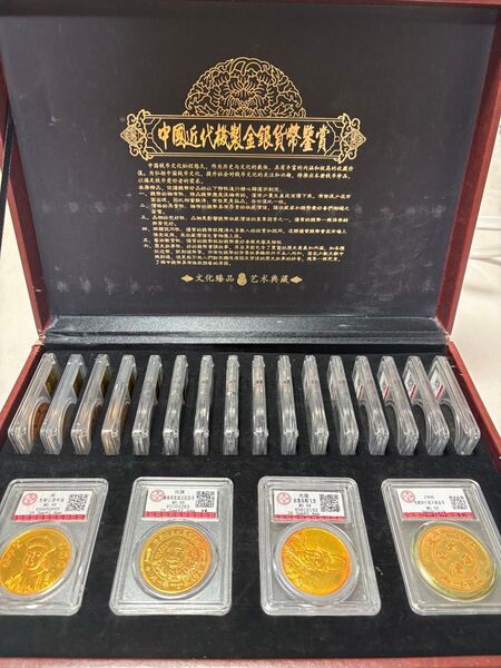 希少 20枚セット 光緒元寶 大清銀幣 宣統元寶 庫平七錢二分 庫平一兩 美品 入手困難 貿易銀 海外古銭 コレクションコイン