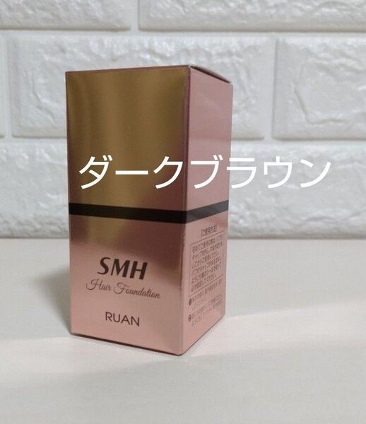 スーパーミリオンヘアー SMH ヘアファンデーション 12g ダークブラウン