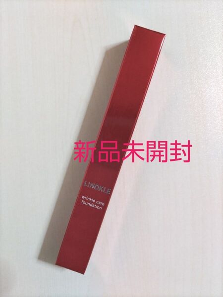さくらの森リノクル ナイアシンアミド リンクルカバーファンデ リキッドファンデーション 下地 UV SPF47 PA+++