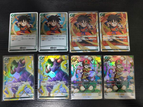 ドラゴンボール フュージョンワールド 魔貫光殺砲 パラレル + +孫悟飯 SCR パラレル + 修行の日々 パラレル セット