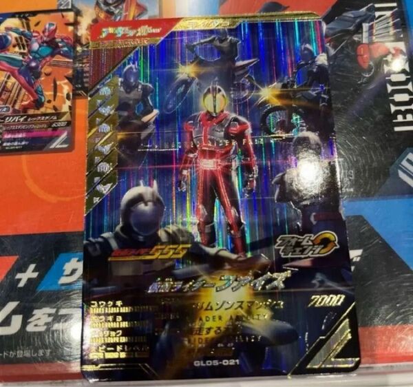 ガンバレジェンズ ファイズ LR GL05-021 仮面ライダー