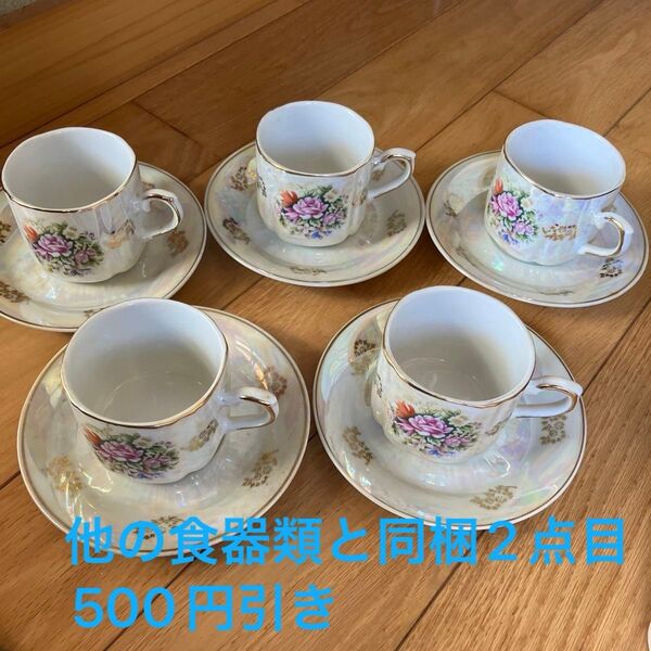 昭和レトロなカップ&ソーサー 5客セット 花柄 ホワイト系