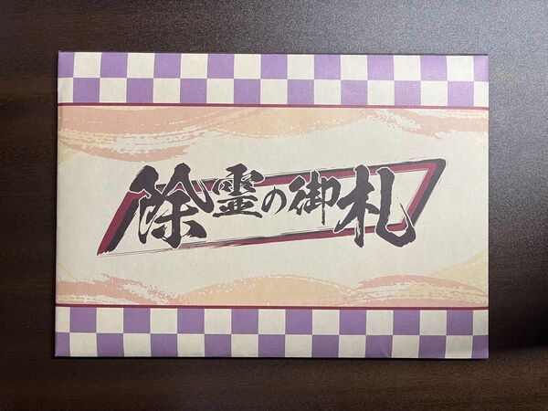 【まとめ買いセール】 Mystery for You SCRAP 謎解き