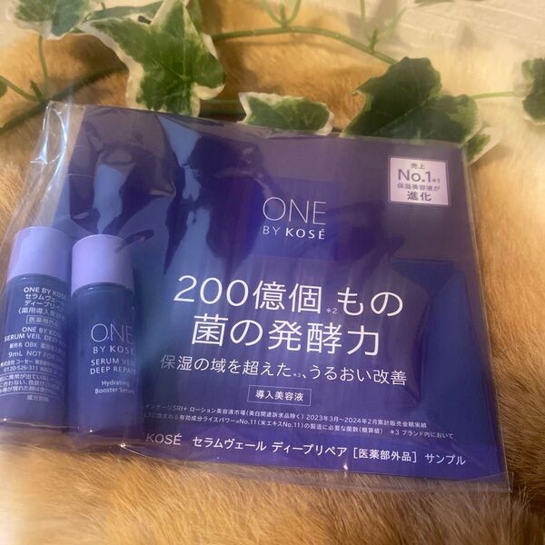 【2個セット】ONE BY KOSE セラムヴェール ディープリペア サンプル