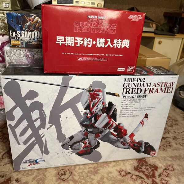 PG ガンダムアストレイレッドフレーム + 早期予約・購入特典 幻のセット 未組立 機動戦士ガンダムSEEDアストレイ