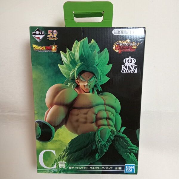 一番くじ ドラゴンボール ULTIMATE VARIATION 超サイヤ人 ブロリー フルパワー フィギュア