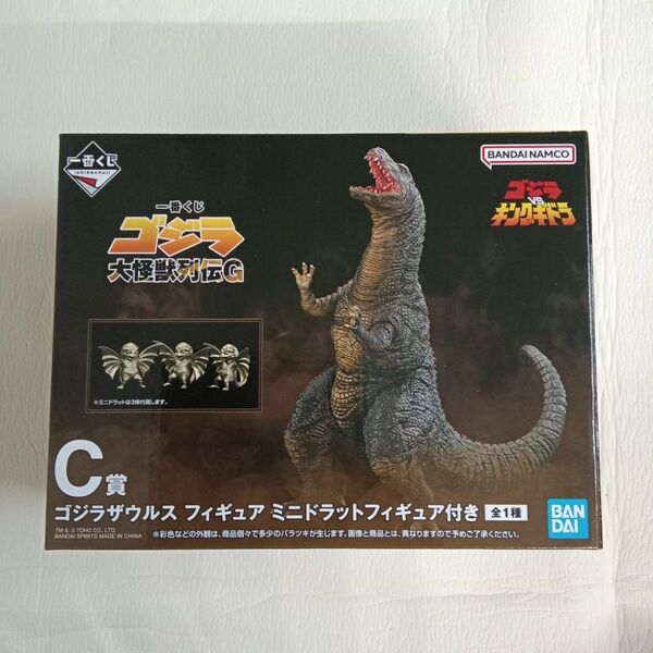 一番くじ ゴジラ 大怪獣列伝G C賞 ゴジラザウルス フィギュア ミニドラットフィギュア