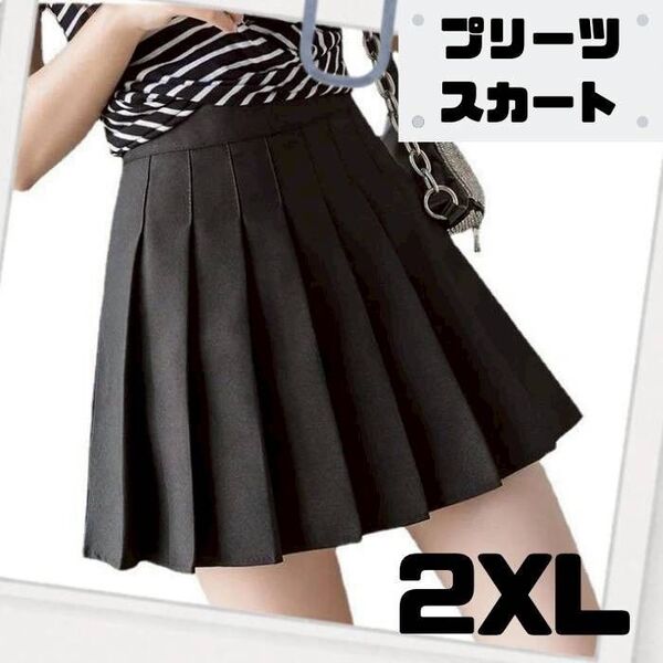 2XL 黒 プリーツスカート レディース 大きいサイズ インナーパンツ付き ミニ ブラック