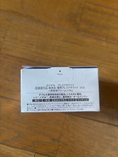 カナデル プレミアホワイト 58g