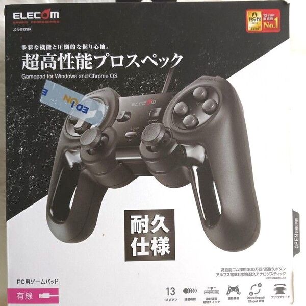 【ELECOM】 超高性能プロスペック ゲームパッド JC-U4113SBK ブラック コントローラー