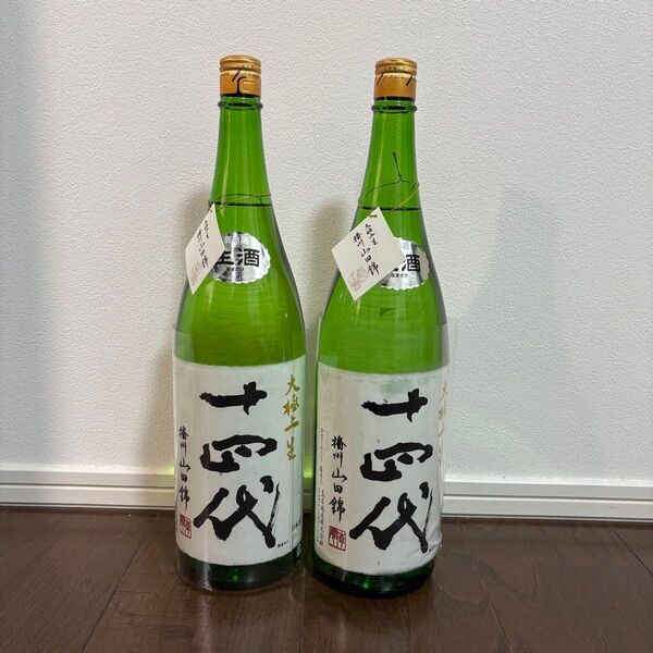 【激レア未開封】十四代 大極上生 2本セット 日本酒 純米大吟醸 高木酒造