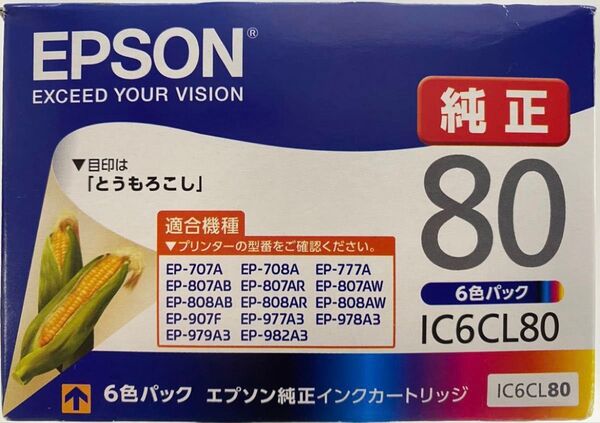 EPSON IC6CL80 エプソン 6色パック 純正インク とうもろこし