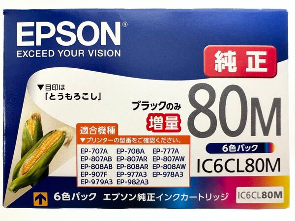 EPSON エプソン 純正 インク IC6CL80M とうもろこし 6色パック ブラック増量