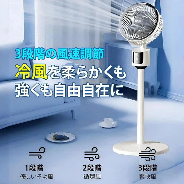 扇風機 サーキュレーター DCモーター 【猛暑対策・静音・節電対策】 3段階風量調整 USB充電式 省エネ 組み立て簡単 グレー