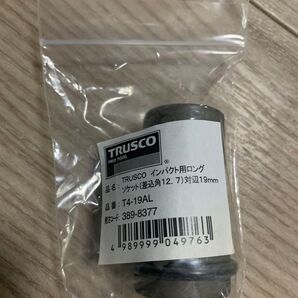 TRUSCO ソケット用ロング T4-19AL 10個セット