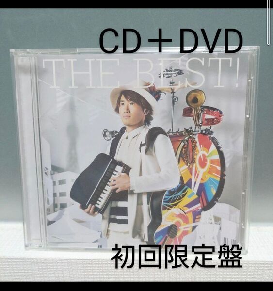 ナオトインティライミ ベストアルバム! 「THEBEST!」初回限定盤 CD+DVD 結婚式