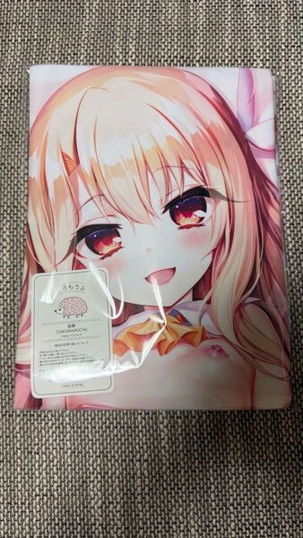 【新品未開封】あまとう よう太 抱き枕カバー イリヤ プリズマイリヤ 正規品 しろもうふ 桜餅