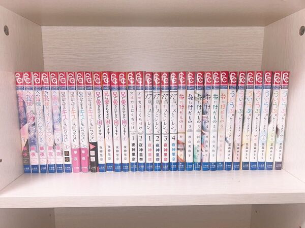 少女漫画 まとめ売り 33冊 鬼宮先生のキスには逆らえない 兄に愛されすぎて困ってます 花にけだもの ういらぶ。チアダン その他