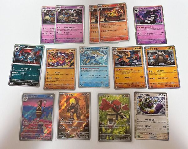 ホワイトフレア ブラックボルト AR R まとめ売り ポケモンカード