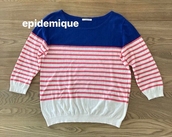 epidemique エピデミーク 七分袖 麻混 サマーニット トップス ボーダー ボートネック