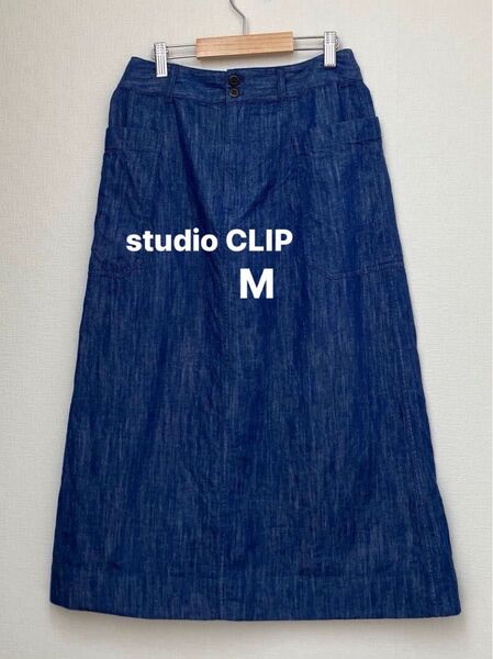 studio CLIP スタディオクリップ ロングスカート Mサイズ 綿・麻混 ウエスト後ゴム 大きめポケット