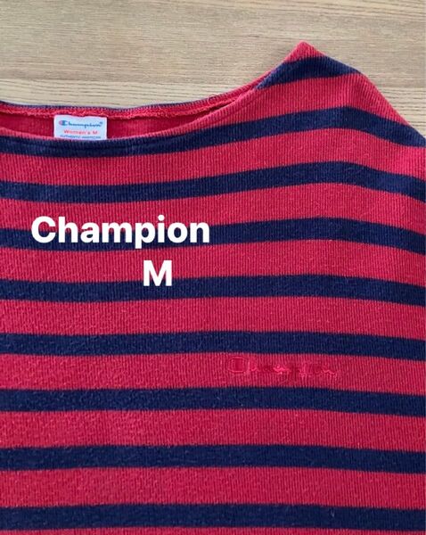 Champion チャンピオン Mサイズ ボーダー コットン ボートネックTシャツ 身幅広め ゆったり 綿100%