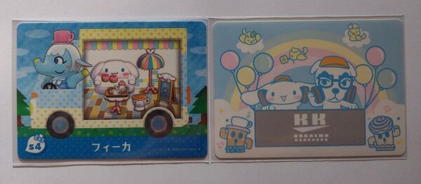 任天堂 あつまれどうぶつの森 どうぶつの森 あつ森 どう森 とび森 サンリオ コラボ amiibo カード シール フィーカ