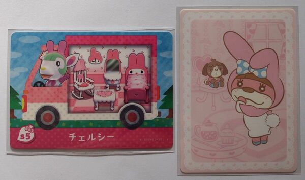 任天堂 あつまれどうぶつの森 どうぶつの森 あつ森 どう森 とび森 サンリオ コラボ amiibo カード シール チェルシー