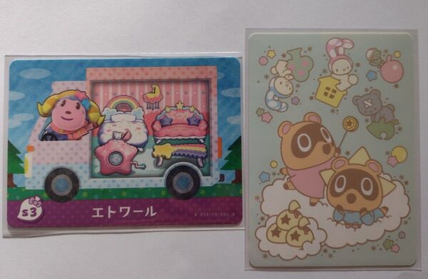 任天堂 あつまれどうぶつの森 どうぶつの森 あつ森 どう森 とび森 サンリオ コラボ amiibo カード シール エトワール