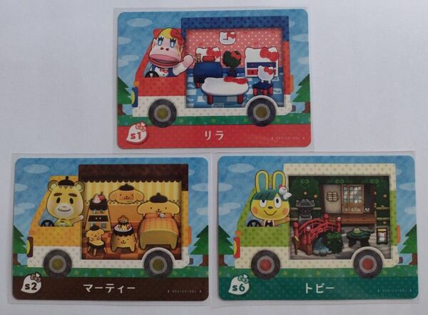 任天堂 あつまれどうぶつの森 どうぶつの森 あつ森 どう森 とび森 サンリオ amiibo カード リラ マーティー トビー