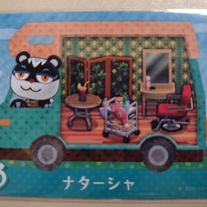 任天堂 Switch どうぶつの森 あつまれどうぶつの森 あつ森 どう森 とび森 amiibo カード ナターシャ