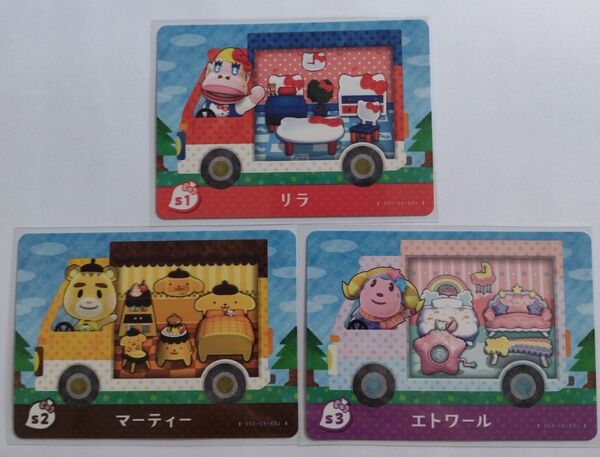 任天堂 あつまれどうぶつの森 どうぶつの森 あつ森 どう森 とび森 サンリオ amiibo カード リラ マーティー エトワール