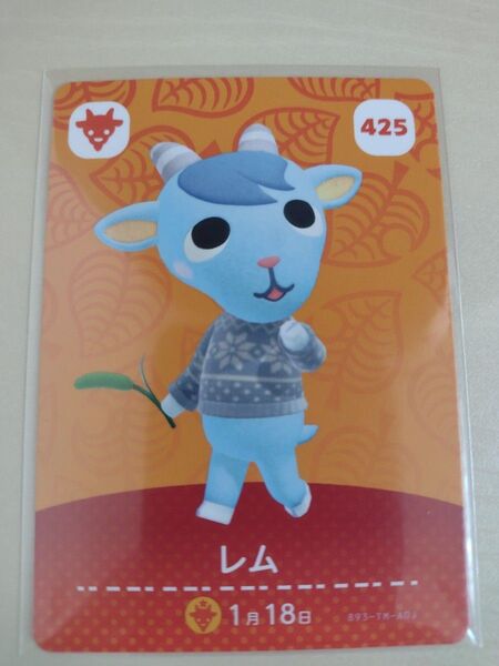 任天堂 Switch あつまれどうぶつの森 どうぶつの森 あつ森 どう森 とび森 amiibo カード レム