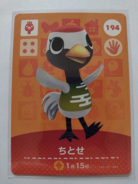 任天堂 Switch どうぶつの森 あつまれどうぶつの森 あつ森 どう森 とび森 amiibo カード ちとせ