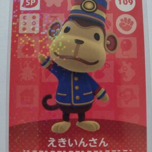 任天堂 Switch どうぶつの森 あつまれどうぶつの森 あつ森 どう森 とび森 amiibo カード えきいんさん 109