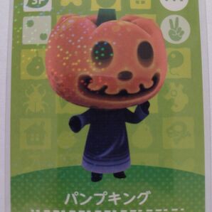 任天堂 Switch どうぶつの森 あつまれどうぶつの森 あつ森 どう森 とび森 amiibo カード パンプキング 117