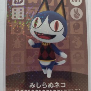 任天堂 Switch どうぶつの森 あつまれどうぶつの森 あつ森 どう森 とび森 amiibo カード みしらぬネコ 201