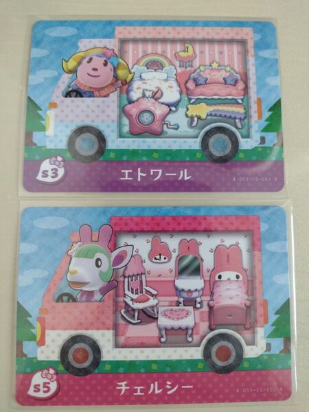 任天堂 あつまれどうぶつの森 どうぶつの森 あつ森 どう森 とび森 サンリオ コラボ amiibo カード エトワール チェルシー