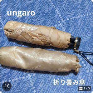 ungaro 折りたたみ傘 ゴールド