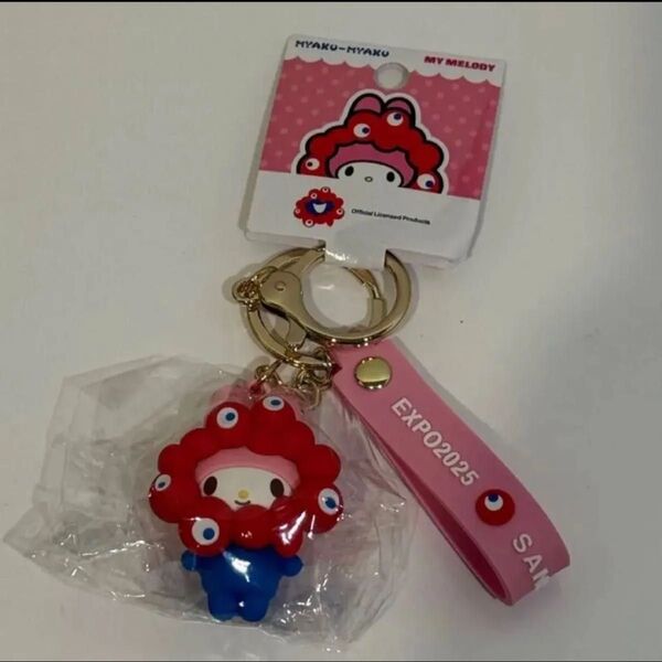 万博 ミャクミャク キーホルダー サンリオ マイメロディ