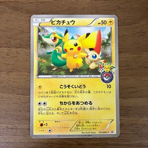 ピカチュウ ポケモンセンター トウホク オープン記念プレゼント 120/BW-P プロモ