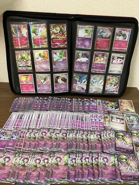 【300枚】 サーナイトのみ ポケモンカード 大量 MサーナイトEX Lv.x