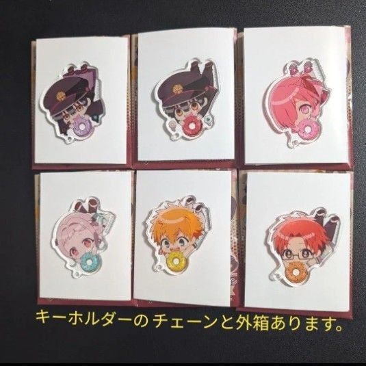 地縛少年花子くん 花子くん アクリルキーホルダー アクキー セット売り