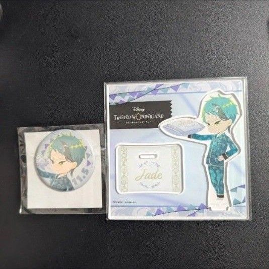 ツイステ ジェイド くつろぎマイルームver. アクスタ アクリルスタンド 缶バッジ ツイステッドワンダーランド