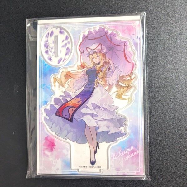 東方project 東方プロジェクト 八雲紫 アクリルスタンド アクスタ