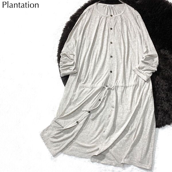 プランテーション Plantation メランジ ふんわり ワンピース 羽織り チュニック 日本製 長袖 グレー