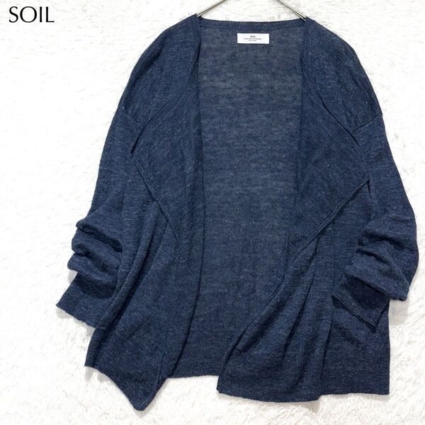 【美品】ソイル SOIL リネン ショールカラー カーディガン 羽織り メランジ 麻 ネイビー 紺 長袖