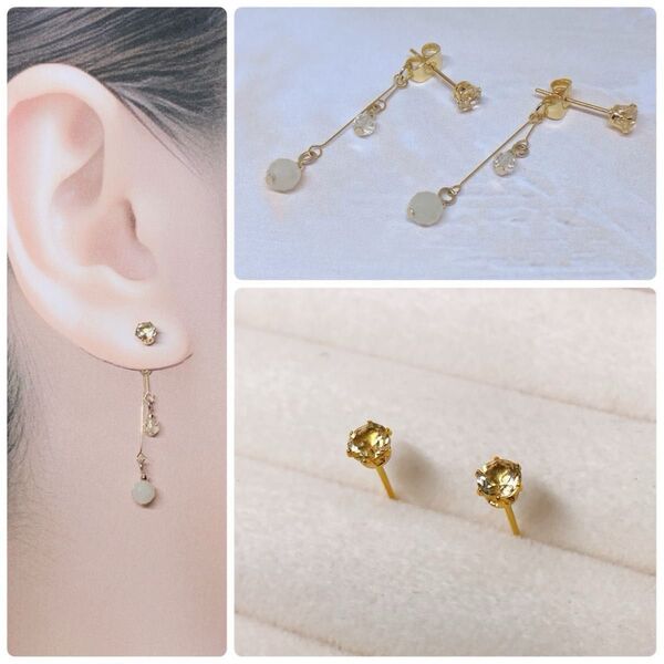 ピアス 天然石 シトリン 4mm + ゆれる 天然石ビーズ(キャッチ取替で2way)ハンドメイドピアス