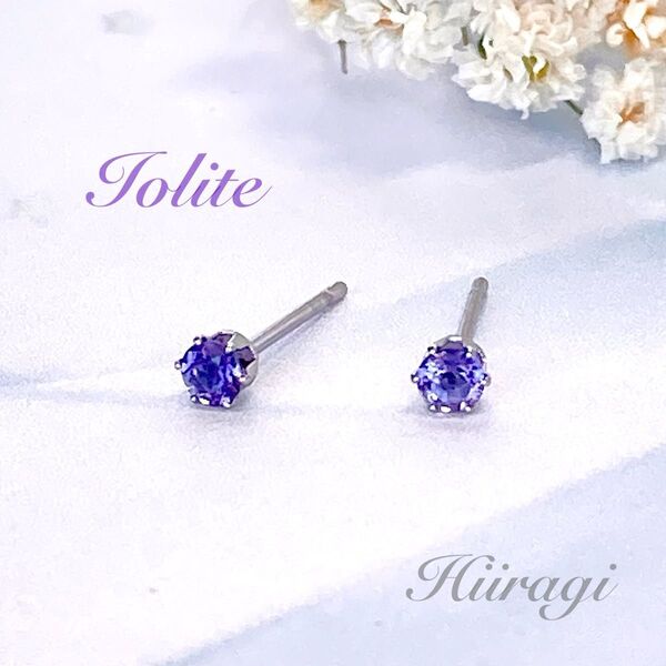 【再販】ピアス 天然石 アイオライト3mm スタッドピアス(サージカルステンレス使用)