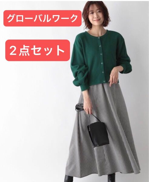 【2点セット】定価8250円 GLOBAL WORK ショートワッフルPO+キャミOP